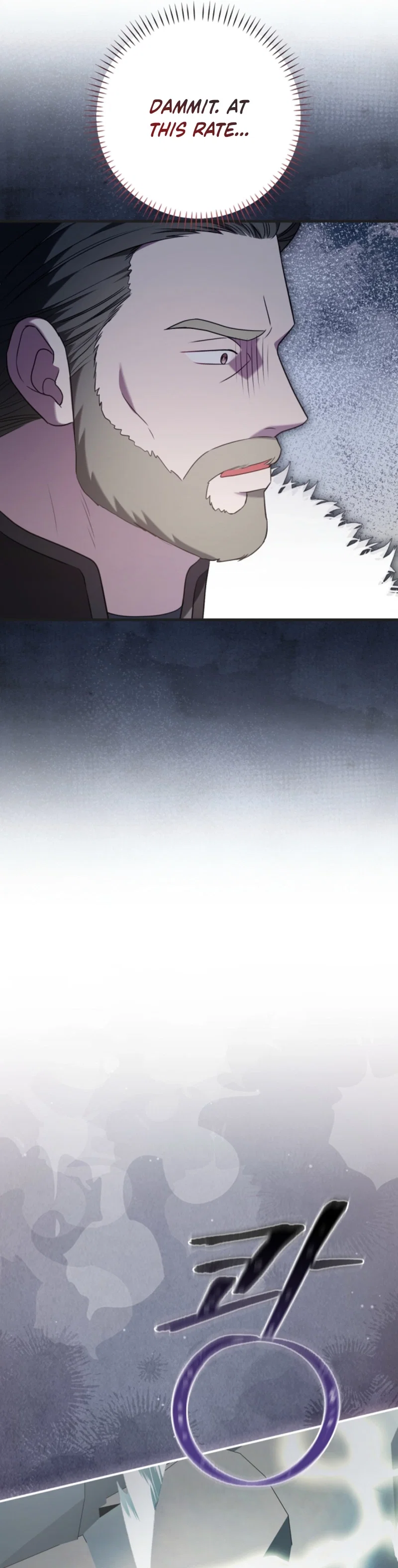The Empress Wants To Avoid the Emperor Chapter 114 - Page 30