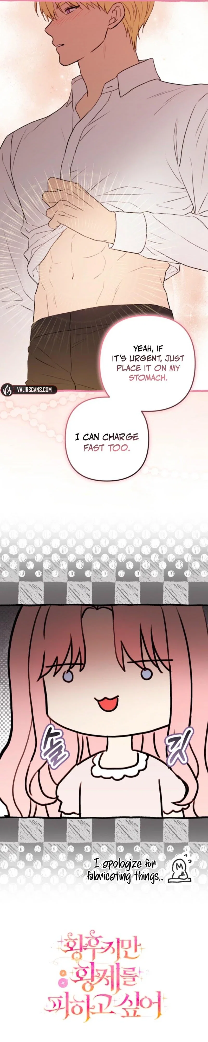 The Empress Wants To Avoid the Emperor Chapter 89.5 - Page 5