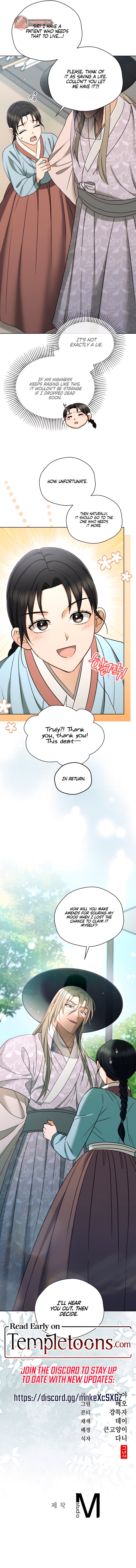 The Eunuch's Secret Chapter 23 - Page 11