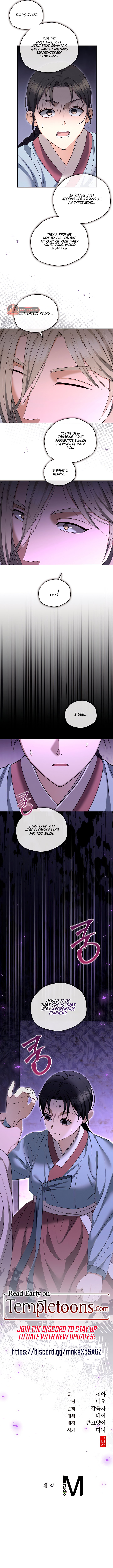 The Eunuch's Secret Chapter 25 - Page 10