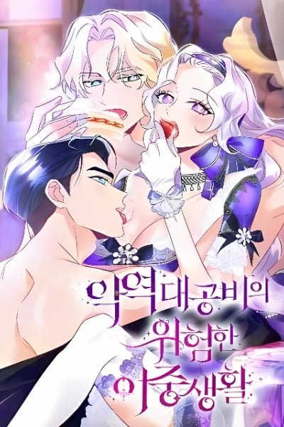 The Evil Grand Duchess Has a Secret Life cover