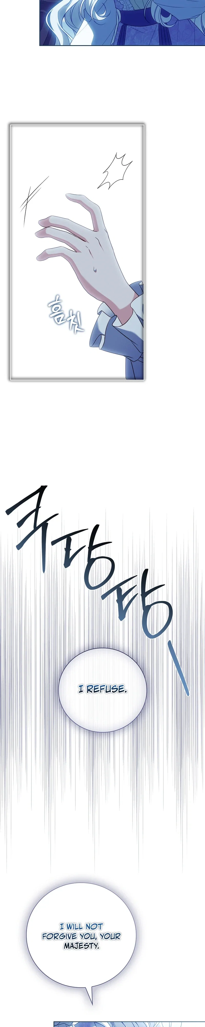 The Father and the Daughter Chapter 25 - Page 12