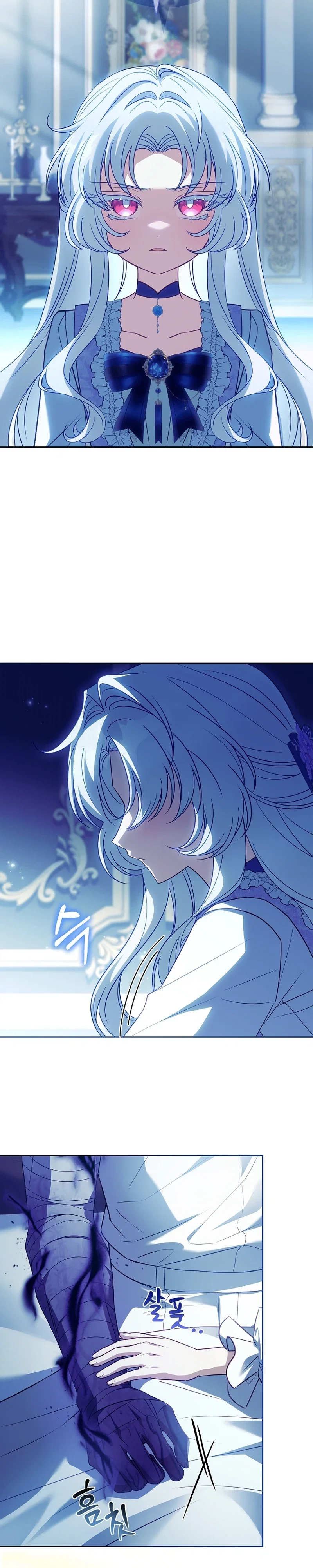 The Father and the Daughter Chapter 25 - Page 14