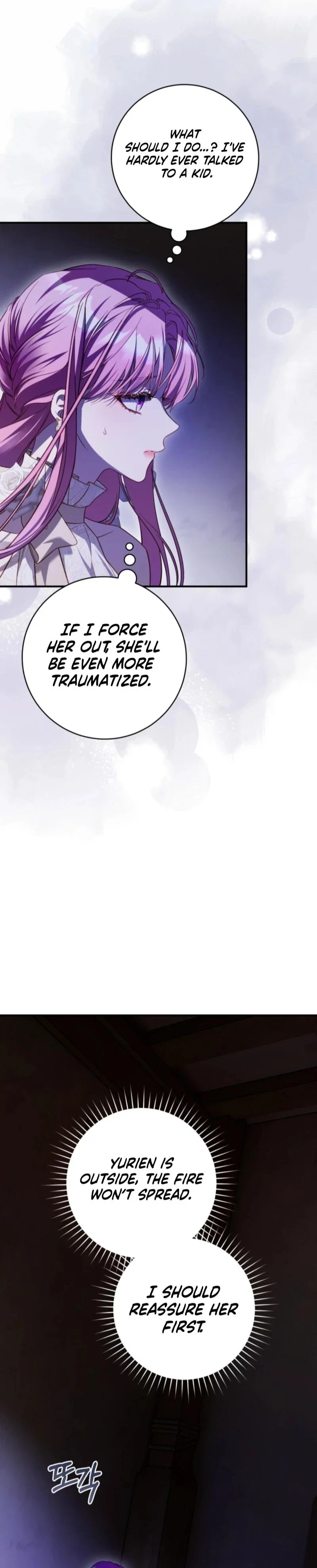 The Flower with a Sword Chapter 44 - Page 18
