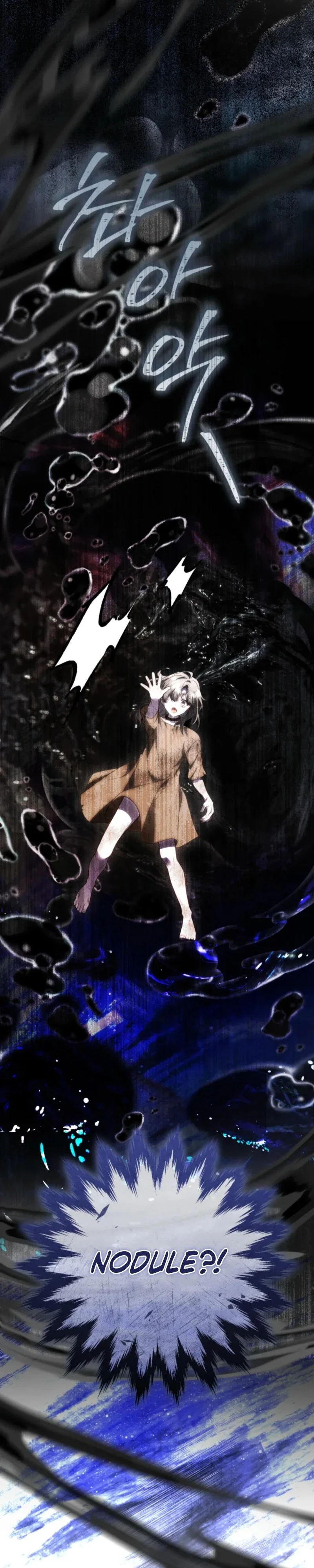The Flower with a Sword Chapter 44 - Page 36