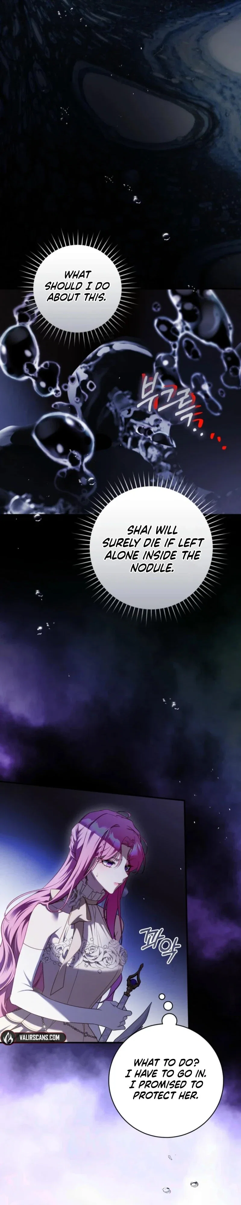 The Flower with a Sword Chapter 44 - Page 40
