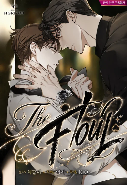 The Foul cover