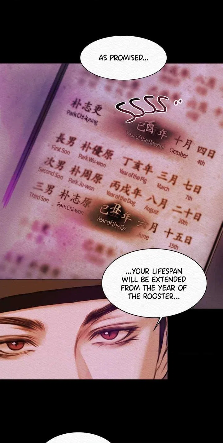 The Ghost's Nocturne Chapter 1 - Page 46