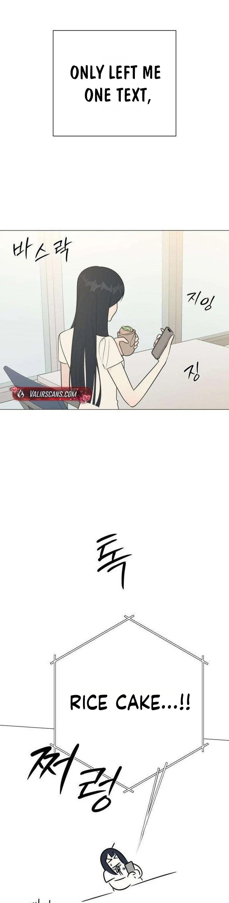 The Hashtag is First Love Chapter 39 - Page 13