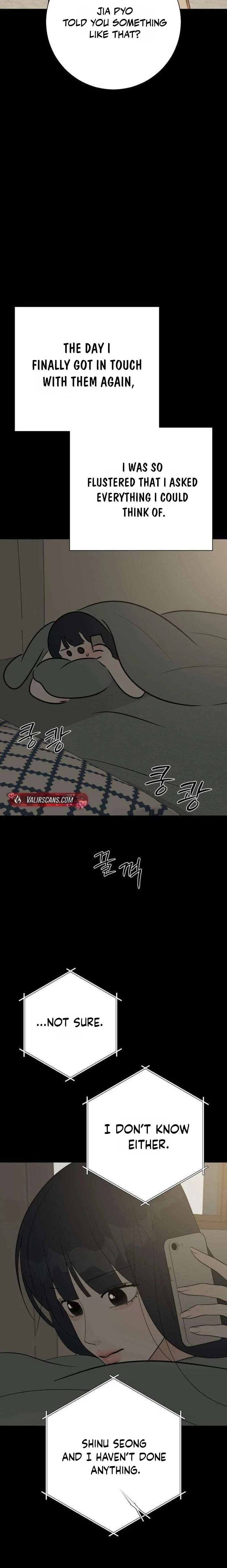 The Hashtag is First Love Chapter 39 - Page 17