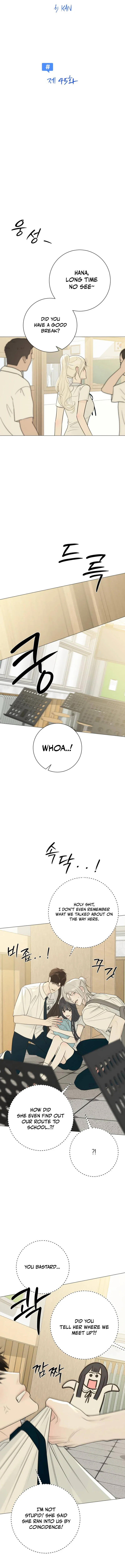 The Hashtag is First Love Chapter 45 - Page 6