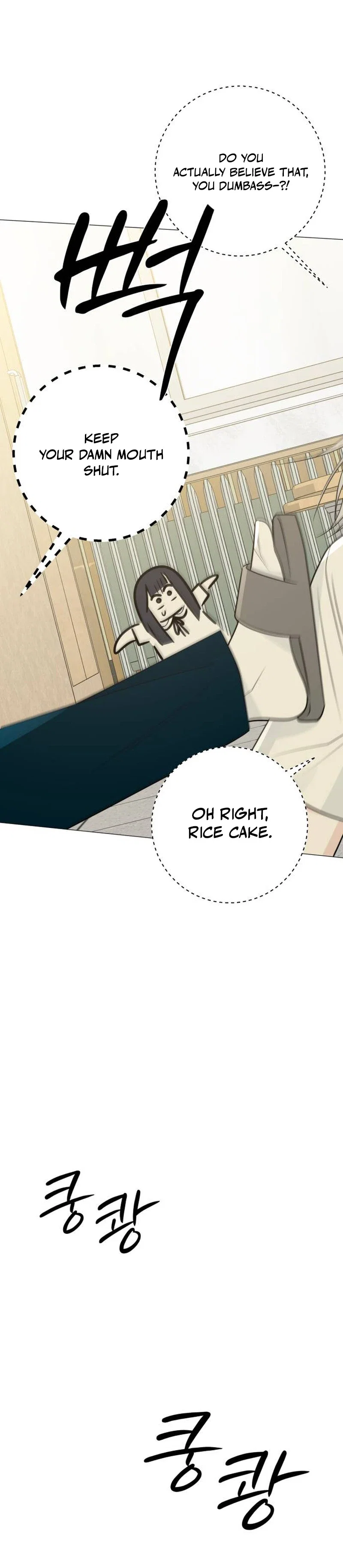 The Hashtag is First Love Chapter 45 - Page 7