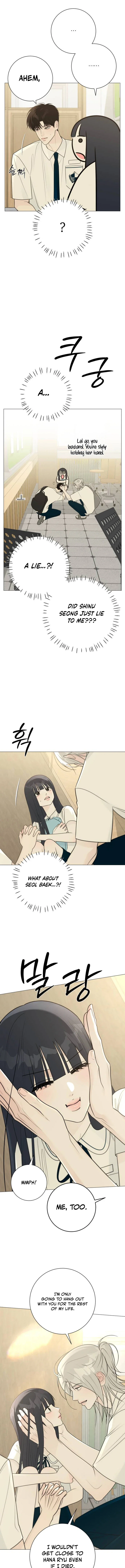 The Hashtag is First Love Chapter 45 - Page 12