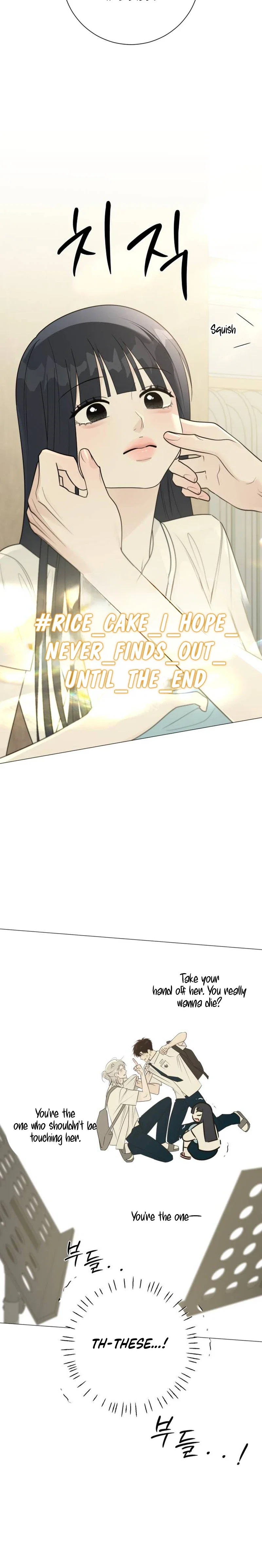 The Hashtag is First Love Chapter 45 - Page 13