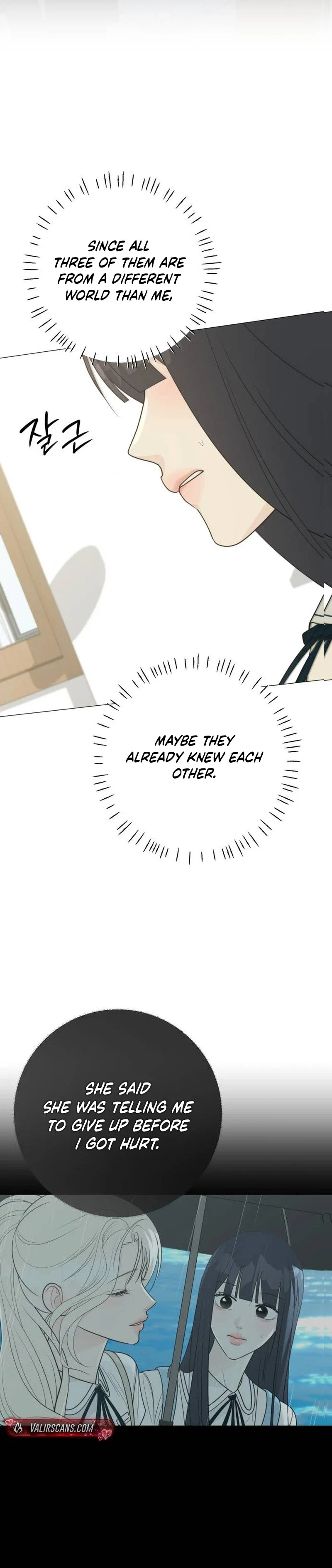 The Hashtag is First Love Chapter 45 - Page 15