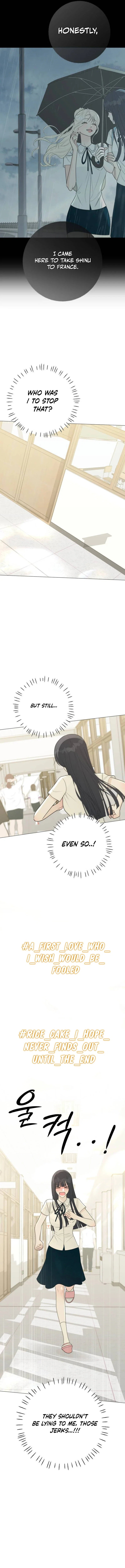 The Hashtag is First Love Chapter 45 - Page 16