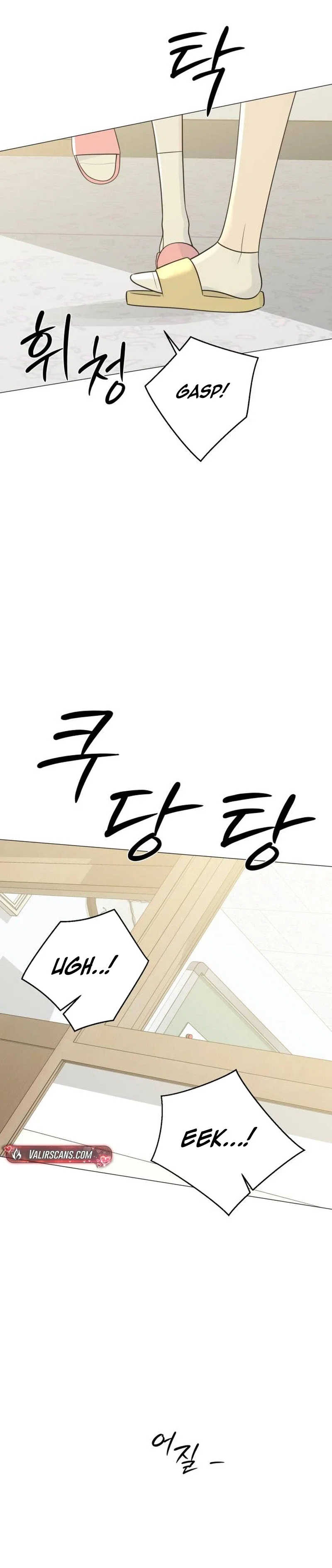 The Hashtag is First Love Chapter 45 - Page 17