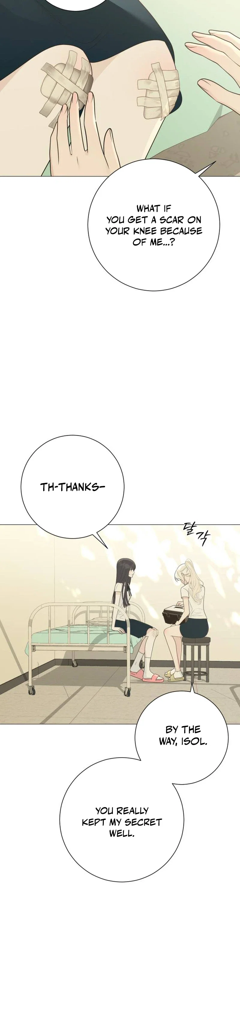 The Hashtag is First Love Chapter 45 - Page 23