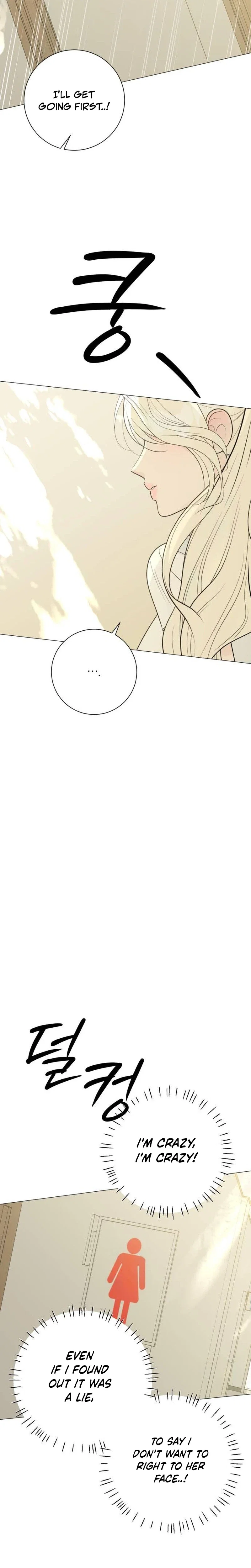 The Hashtag is First Love Chapter 46 - Page 5
