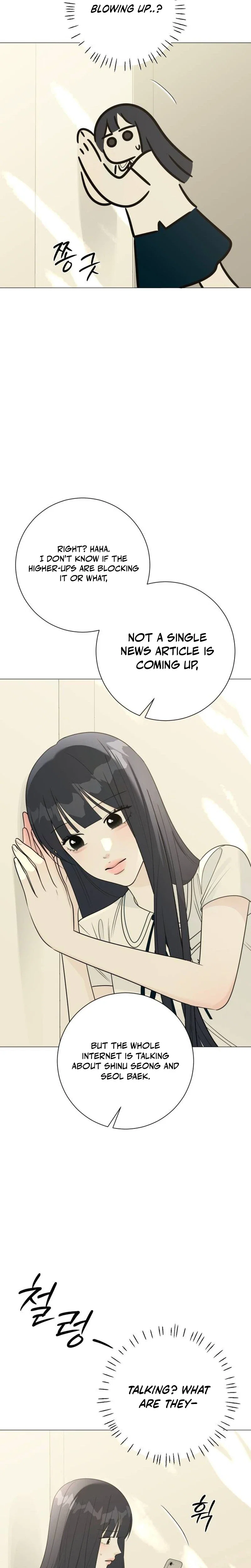 The Hashtag is First Love Chapter 46 - Page 7