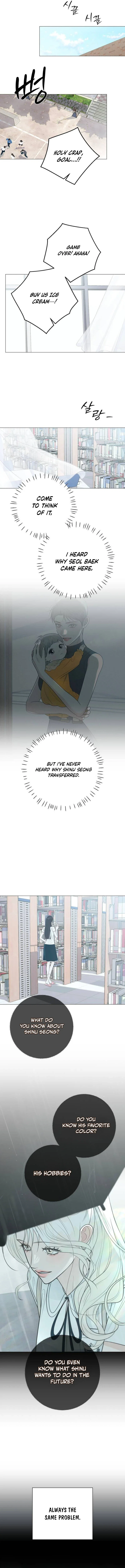 The Hashtag is First Love Chapter 46 - Page 10