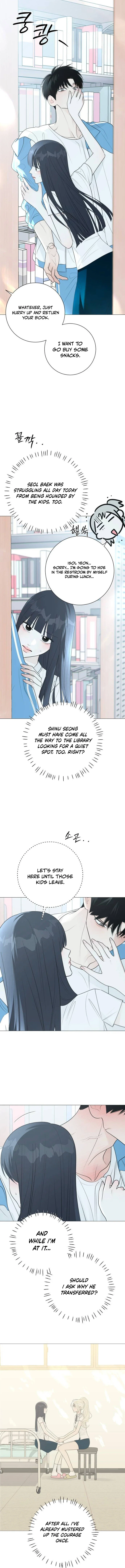 The Hashtag is First Love Chapter 46 - Page 14
