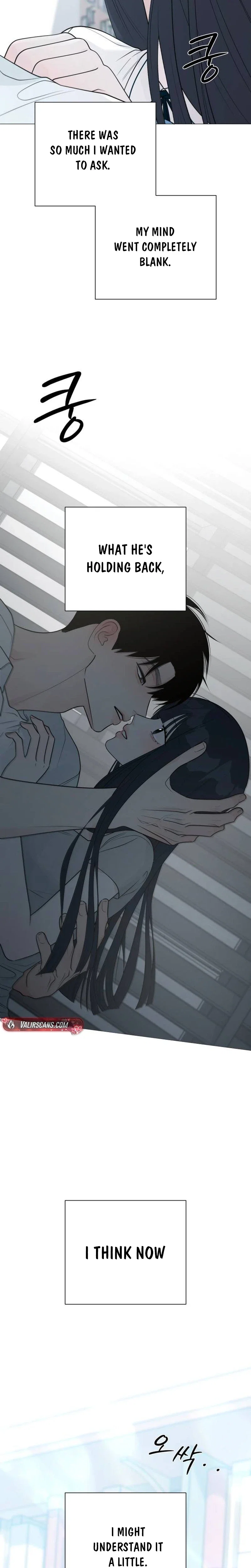 The Hashtag is First Love Chapter 46 - Page 17