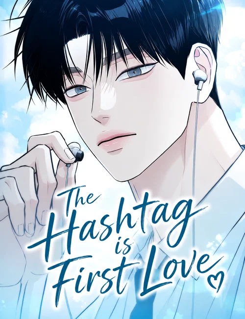 The Hashtag is First Love cover