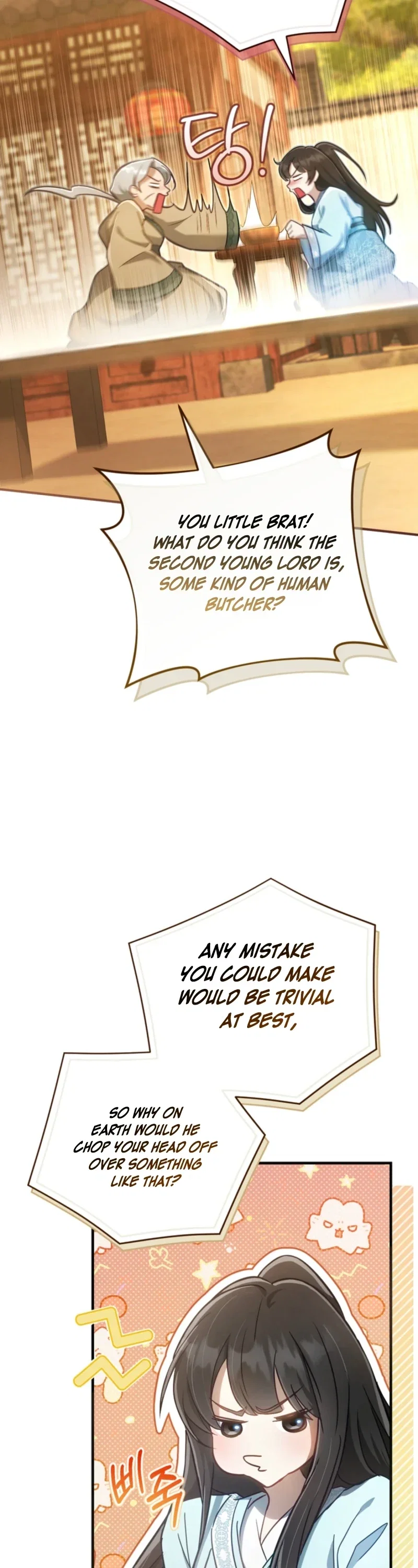 The Heavenly Demon Cult’s Strongest Maid Chapter 2 - Page 18