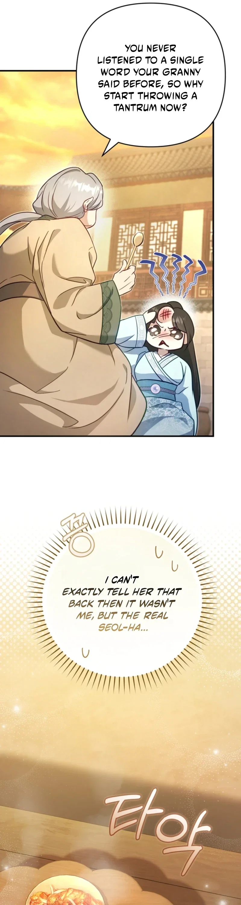 The Heavenly Demon Cult’s Strongest Maid Chapter 2 - Page 20