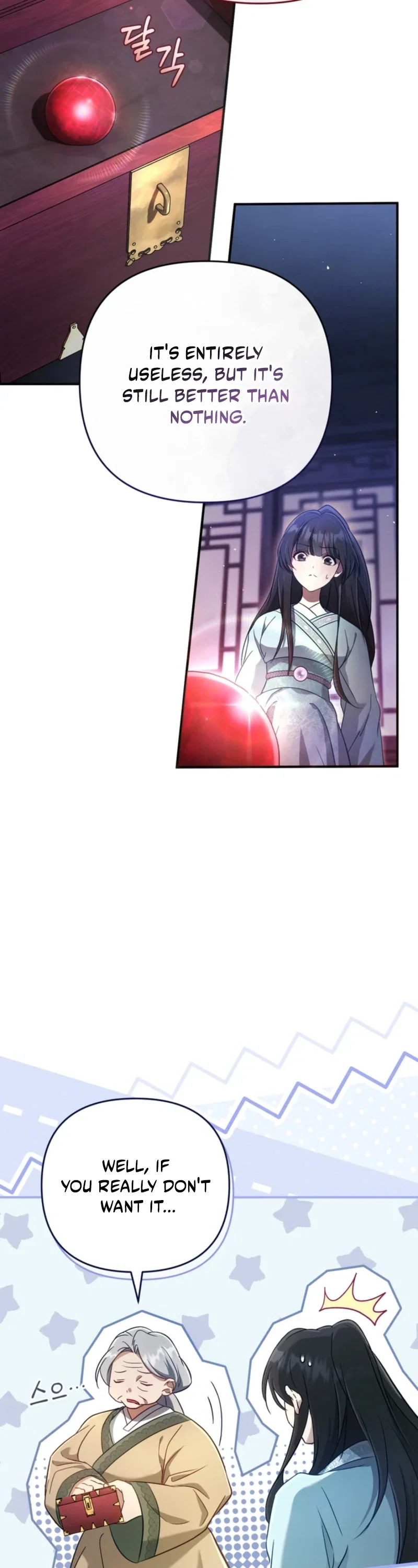 The Heavenly Demon Cult’s Strongest Maid Chapter 2 - Page 34