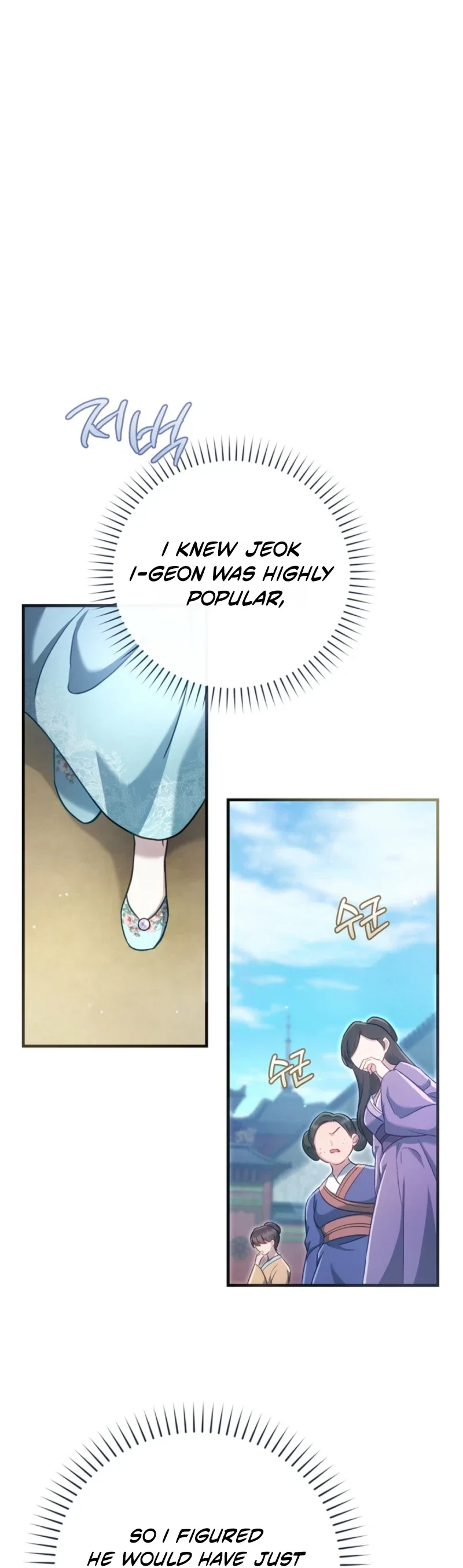 The Heavenly Demon Cult’s Strongest Maid Chapter 2 - Page 39
