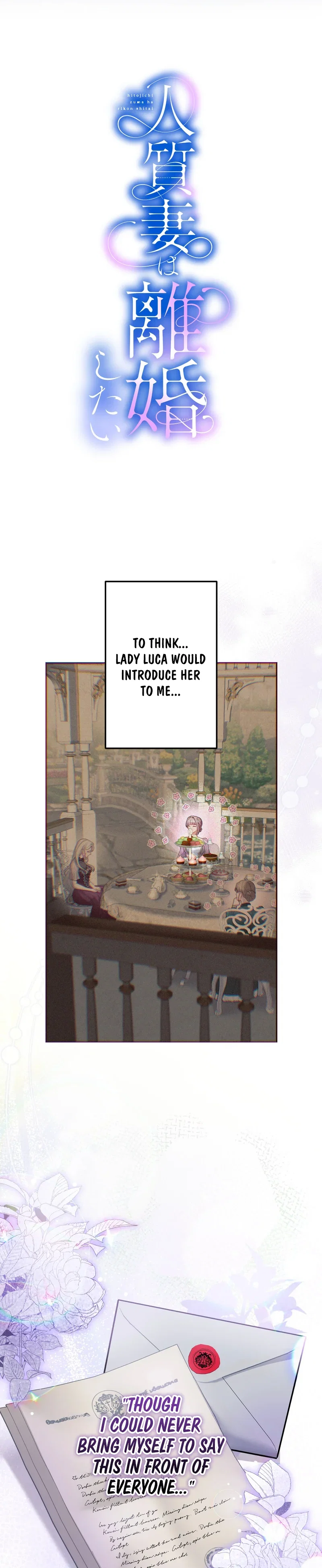 The Hostage Wife Wants a Divorce Chapter 8 - Page 7