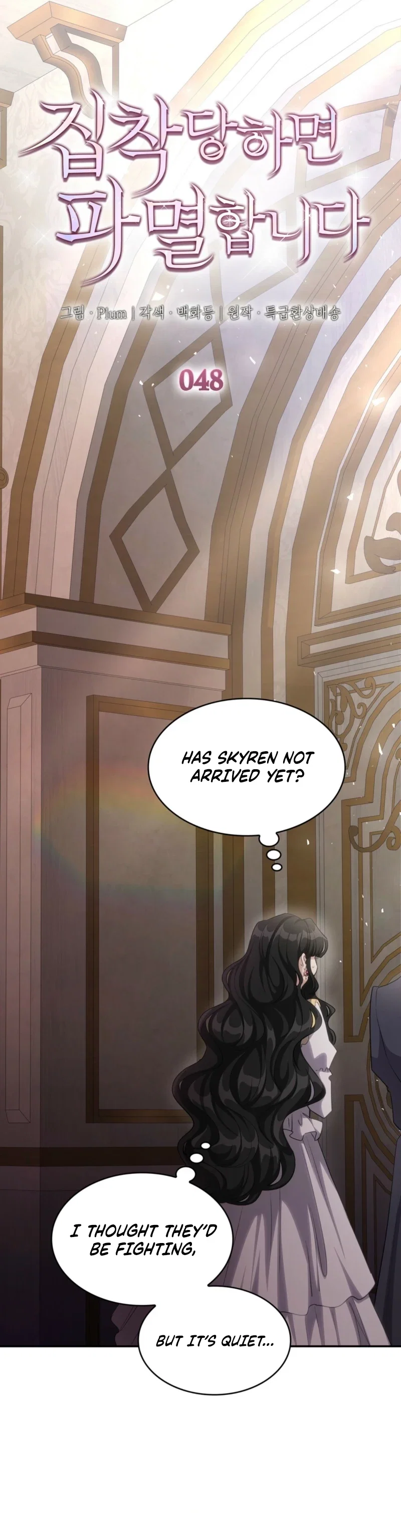 Their Obsession Will Ruin Me Chapter 48 - Page 4