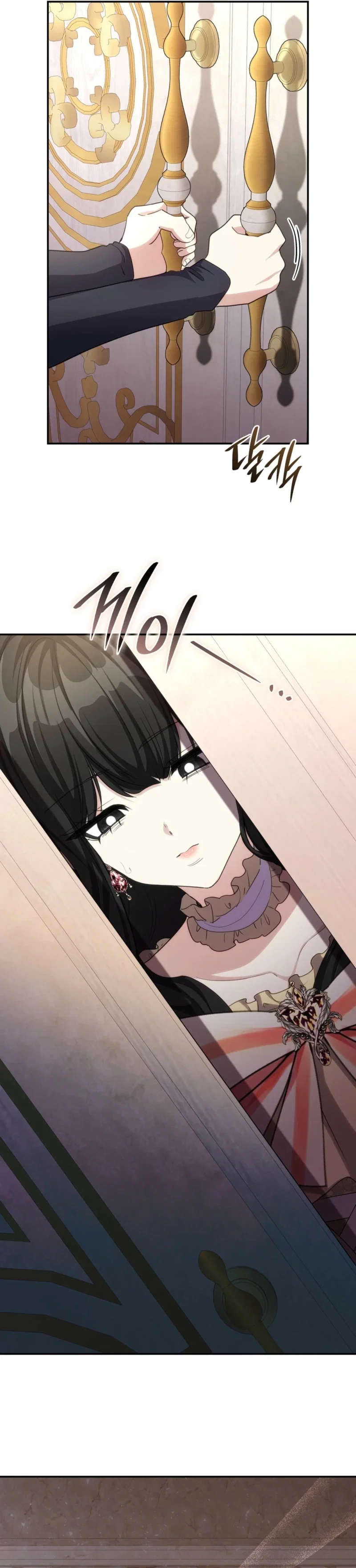 Their Obsession Will Ruin Me Chapter 48 - Page 5