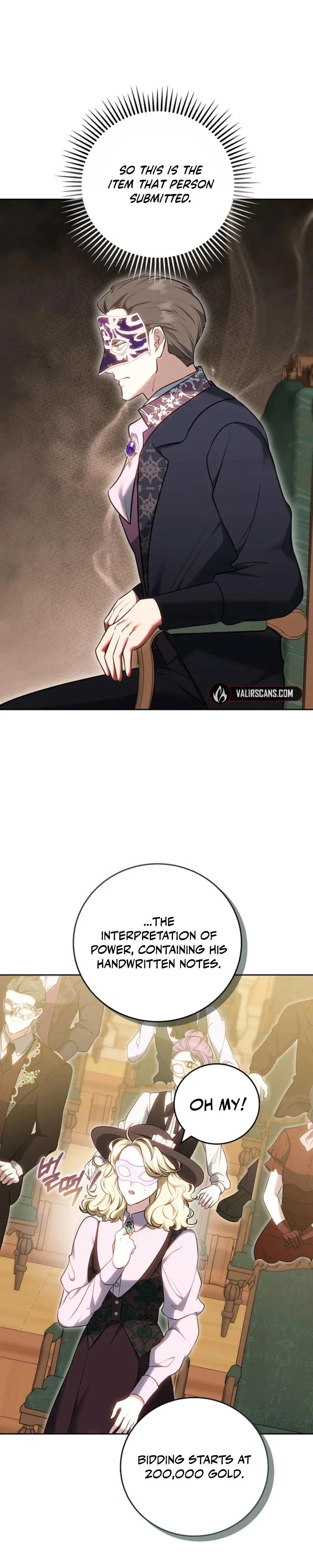 The Lady Only Deals With the Real Ones Chapter 7 - Page 6