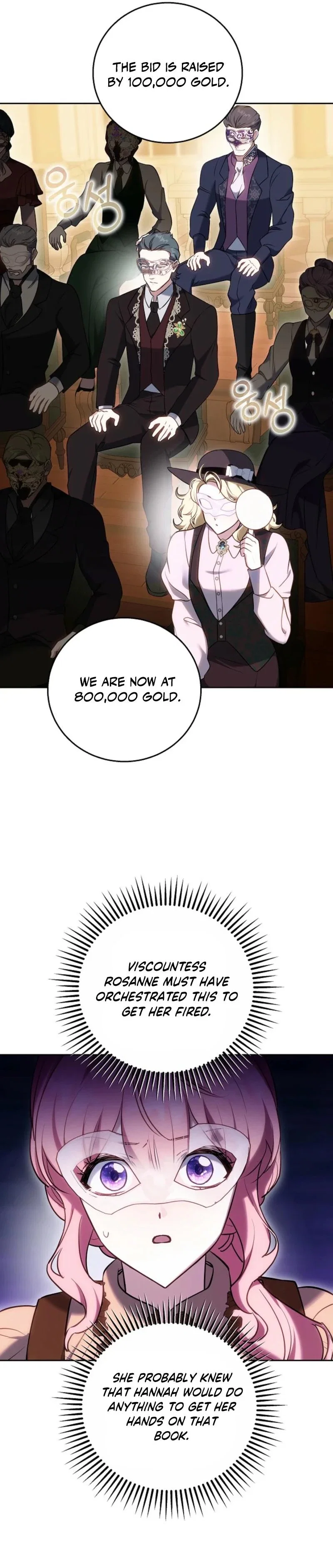 The Lady Only Deals With the Real Ones Chapter 7 - Page 12