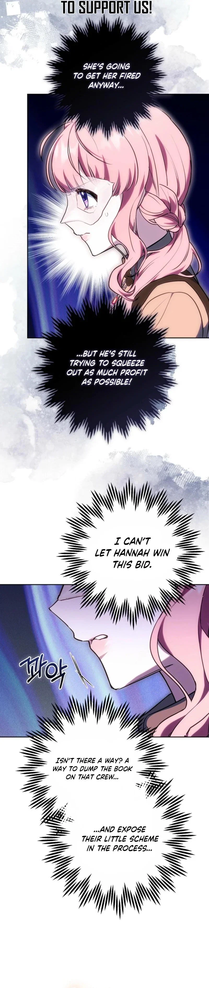 The Lady Only Deals With the Real Ones Chapter 7 - Page 16
