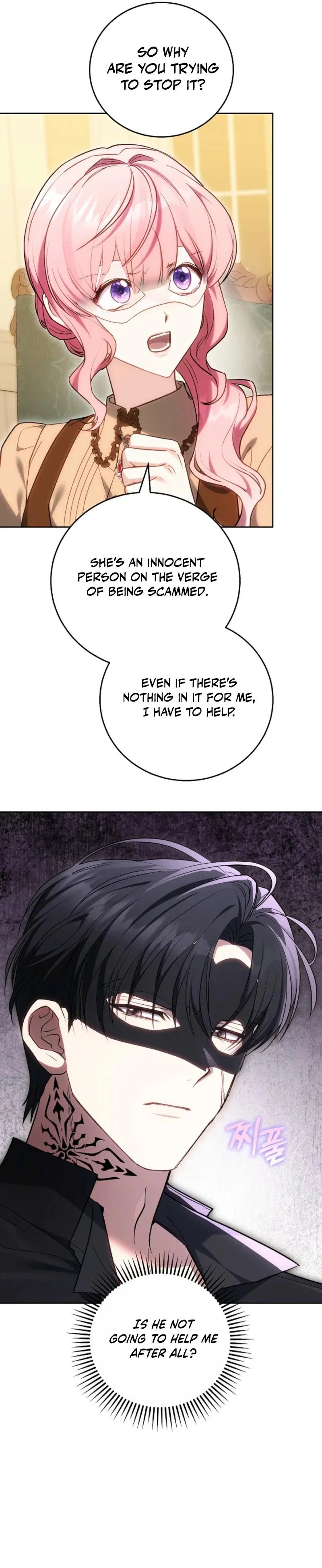 The Lady Only Deals With the Real Ones Chapter 7 - Page 21