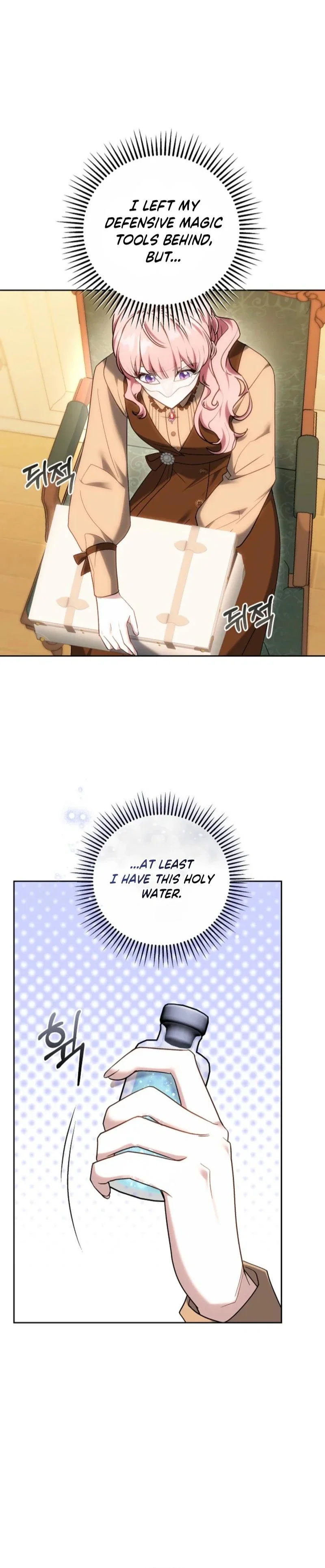 The Lady Only Deals With the Real Ones Chapter 7 - Page 24