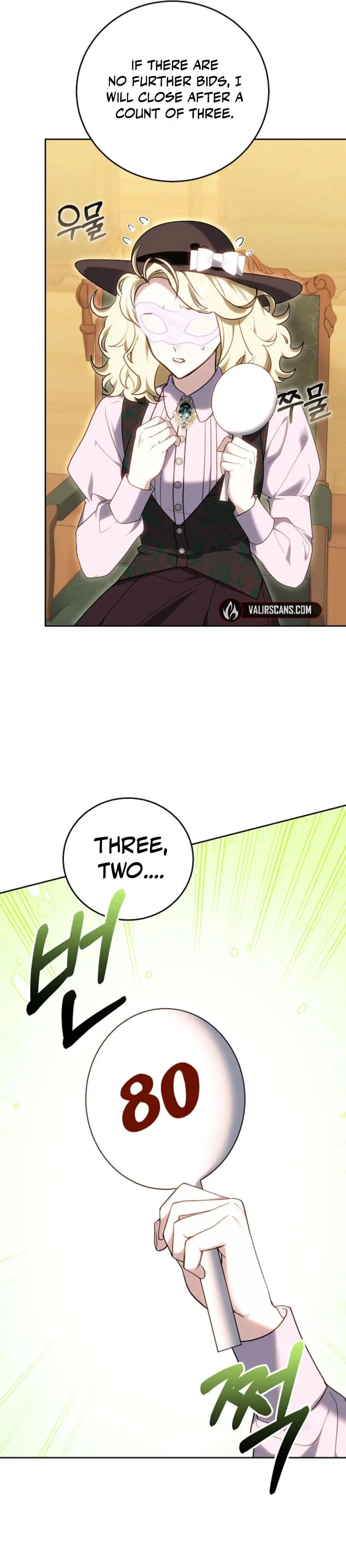 The Lady Only Deals With the Real Ones Chapter 7 - Page 25