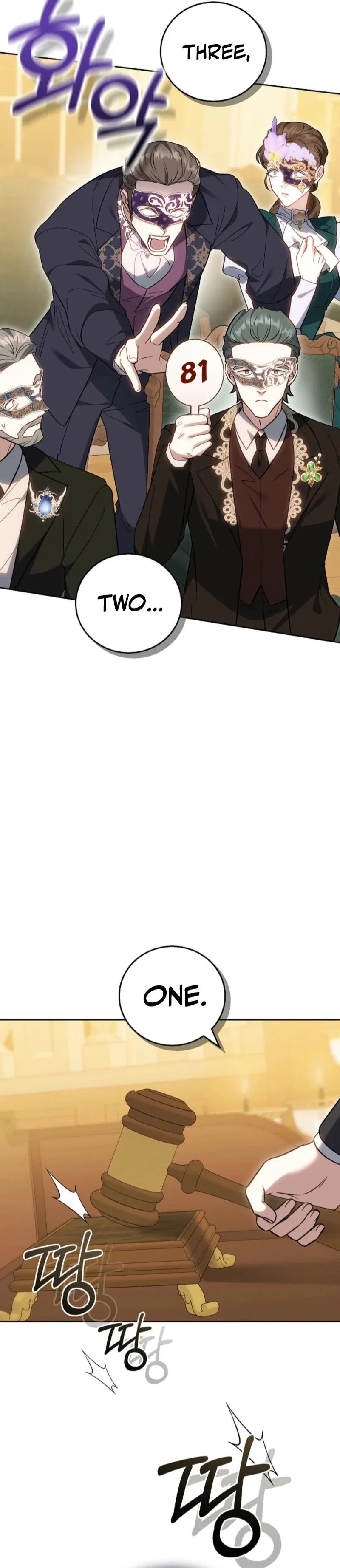 The Lady Only Deals With the Real Ones Chapter 7 - Page 30