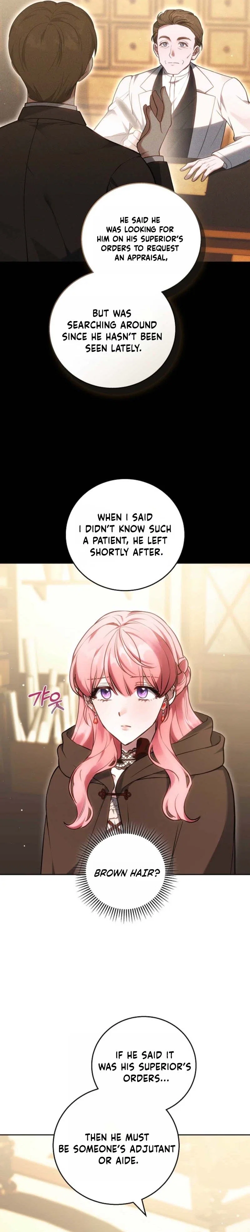 The Lady Only Deals With the Real Ones Chapter 25 - Page 32