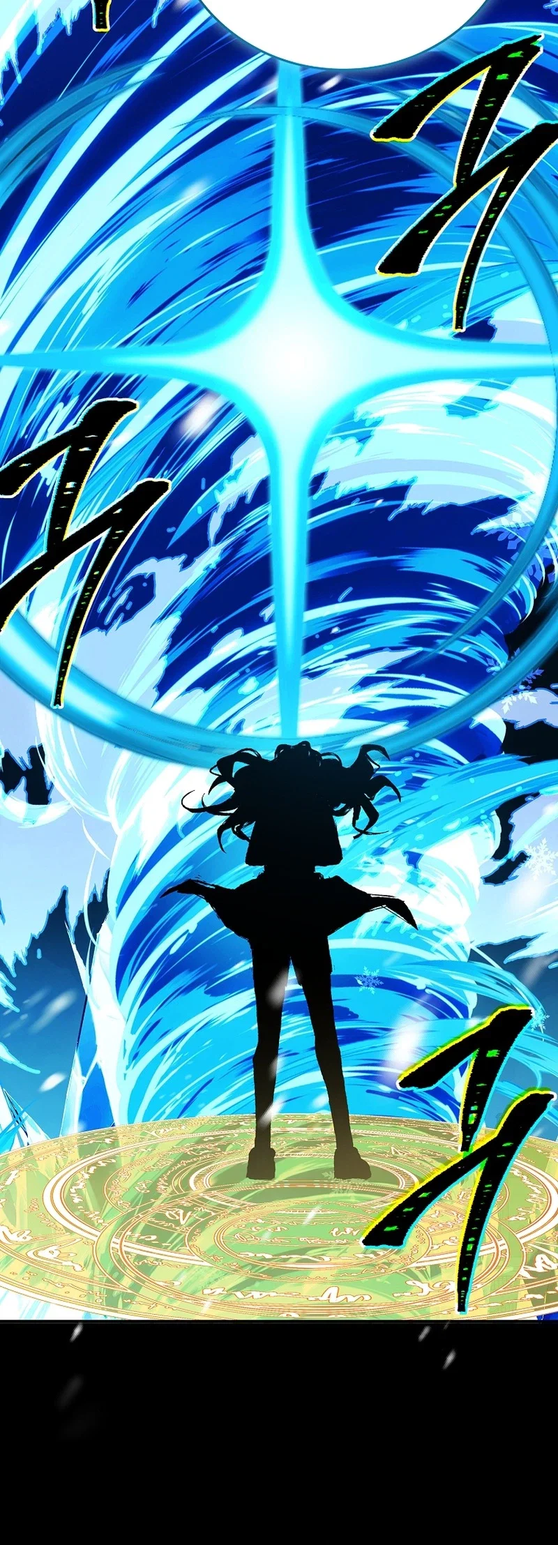 The Legendary Hero is an Academy Honors Student Chapter 103 - Page 31