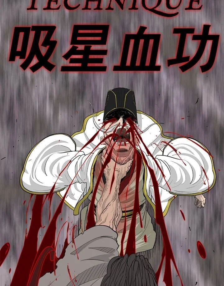 The Legend of the Northern Blade Chapter 169 - Page 66