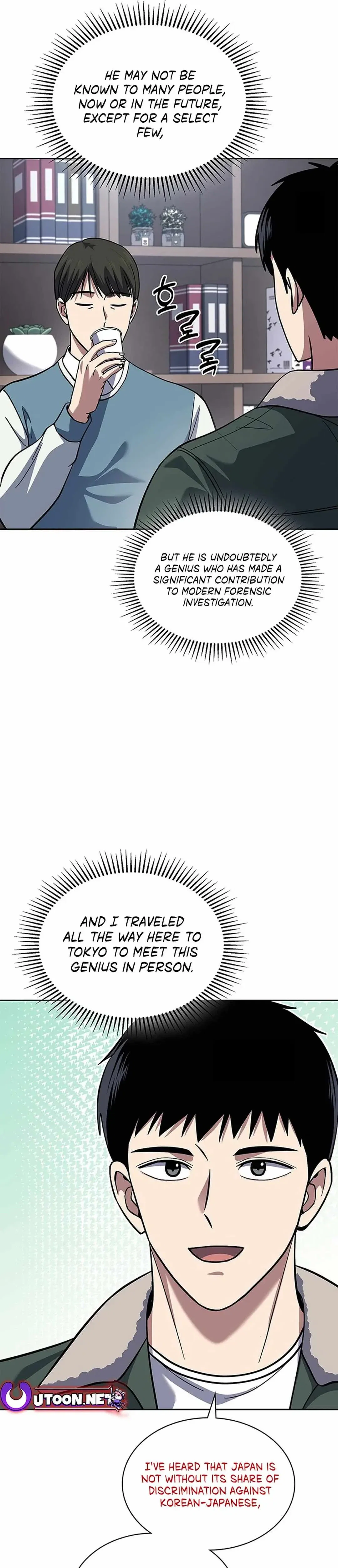 The Life of a Returning Officer Chapter 68 - Page 13