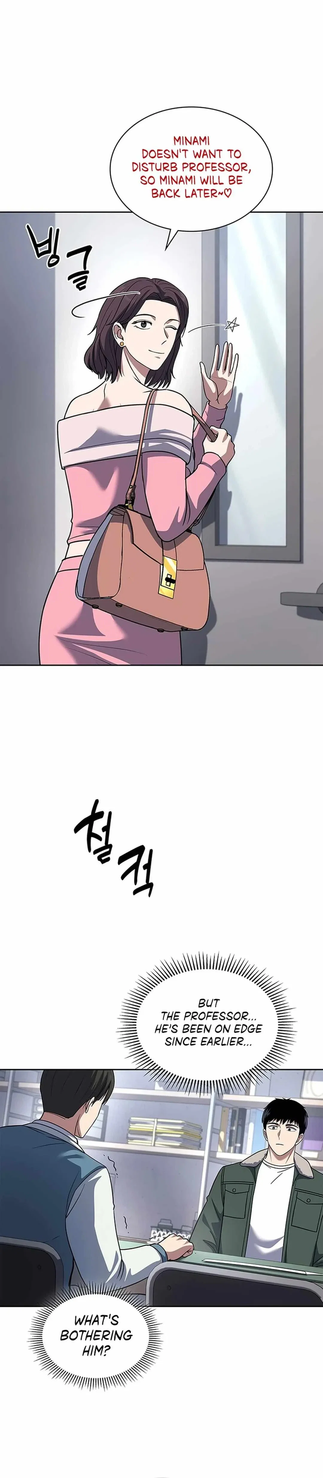 The Life of a Returning Officer Chapter 68 - Page 18