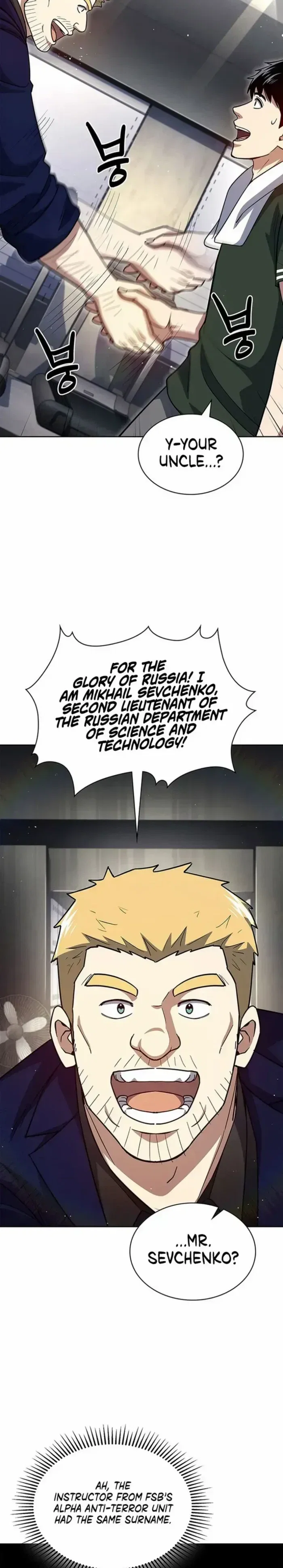 The Life of a Returning Officer Chapter 128 - Page 19