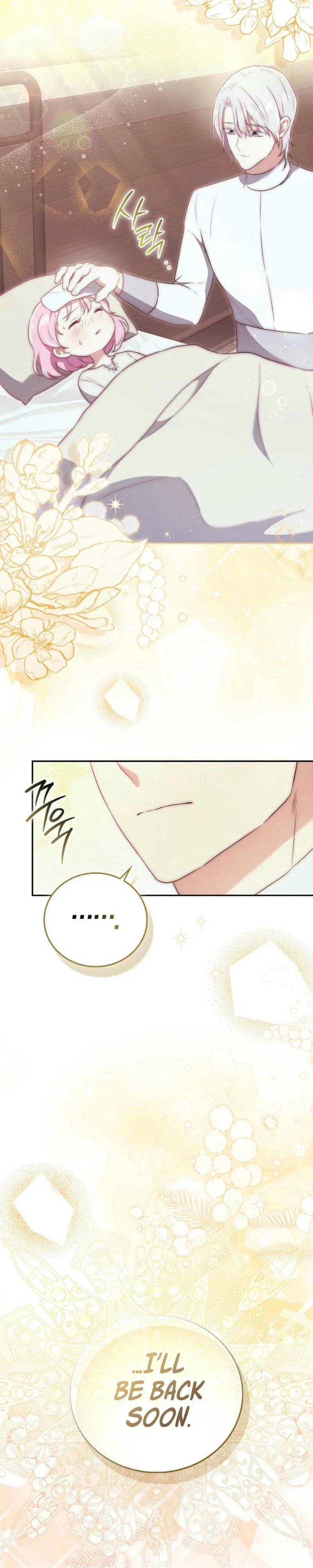 The Little Demon King Is Too Bothered by Her Brave Dads Chapter 6 - Page 34