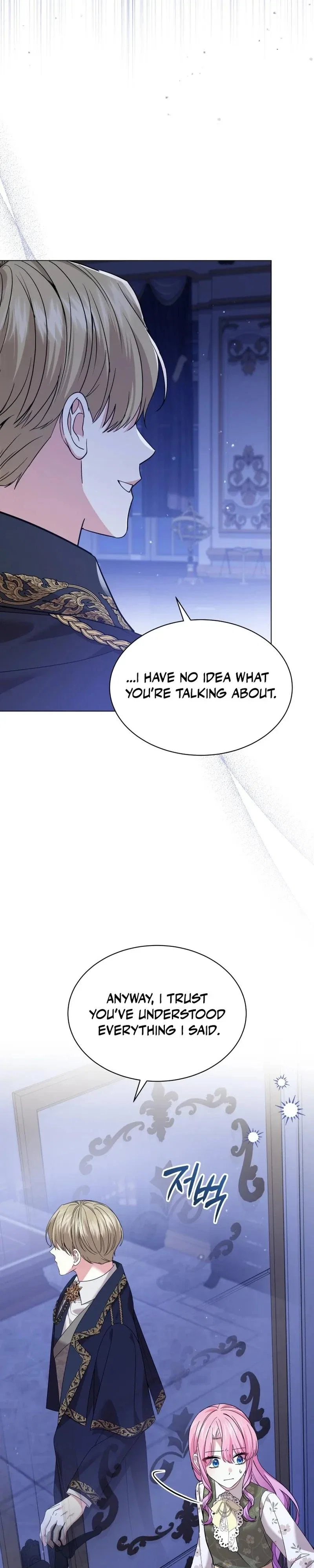 The Little Princess Waits for the Breakup Chapter 61 - Page 2